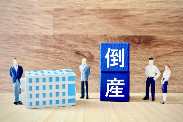 会社の倒産とは