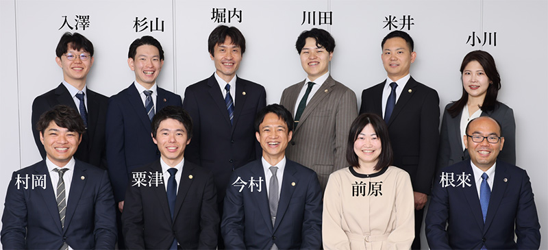 2026年現在千葉事務所メンバー